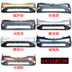 Baojun 730 Front 범퍼 어셈블리 원래 공장 페인트 전면 범퍼 앞면 얼굴 Liuzhou 배송 원본 액세서리에 적합합니다. Baojun 730 Front 범퍼 어셈블리 원래 공장 페인트 전면 범퍼 앞면 얼굴 Liuzhou 배송 원본 액세서리에 적합합니다.