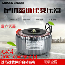 New Customized Ring Type-HM-1000W Ring Transformer 224V110V Ring Niu
