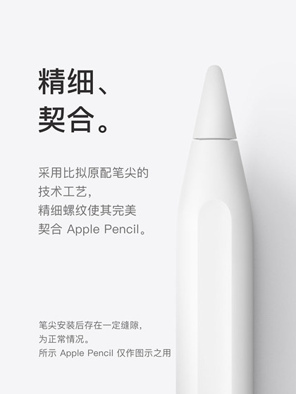 Unaque 4 팩 Applepencil 1/2 세대 스타일러스를위한 표준 교체 펜 팁 Unaque 4 팩 Applepencil 1/2 세대 스타일러스를위한 표준 교체 펜 팁