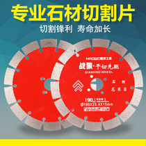 Haowo 190 230 Diamond saw blade Stone marble granite angle grinder cutting sheet Marble machine blade