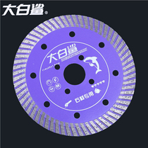 Factory direct sales Great white shark diamond saw blade Stone special marble ceramic concrete dry slice