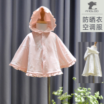  Baby windproof cloak cloak spring and autumn and summer baby out shawl girl hugging princess cute sunscreen