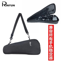 Mobile phone stabilizer storage bag Feiyu Vimble2S Zhiyun Smooth4 Dajiang triaxial head carrying case