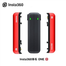 Insta360 ONE R sports panoramic camera original lithium battery fast dual battery charger base
