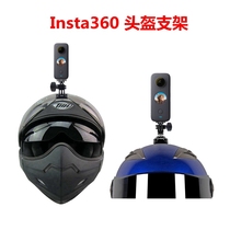 Insta360 ONE X2 R Helmet Base Stand ONE X Motorcycle Accessories Package Original 3M Plastic Base