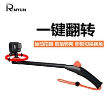 One-touch Flip Rotating Selfie Stick GoPro9 8 7 DJI Camera Diving Ski Insta360 ONE R Stick