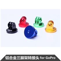 GoPro hero9 8 7 6 Tripod Adapter Insta360 ONE R Invisible Aluminum Accessories