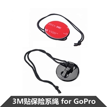 GoPro accessories 3m safety rope hero 9 8 6 7 camera osmo action helmet safety reinforcement belt