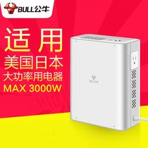 Bull Transformer 220 Volt 110 Volt Power Supply Voltage Converter Japan USA Canada Dyson Hair Dryer
