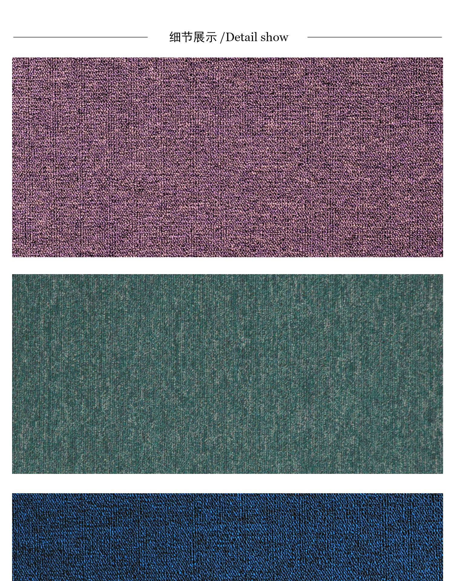 直销巨东办公室地毯拼块会议室客厅台球桌球沥青素色 tb 加厚tb90