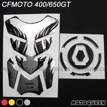 Applicable 250SR spring wind 400GT 650GT motorcycle tank decoration protection sticker adhesive film Painted Fish Bone Applid