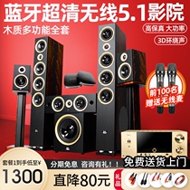AEJE Bluetooth 5 1 home theater audio set home ktv living room wireless surround speaker amplifier subwoofer
