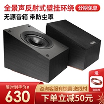 Banlong Dolby panoramic sound reflective sky surround speaker home passive home theater ceiling wall mounted Audio