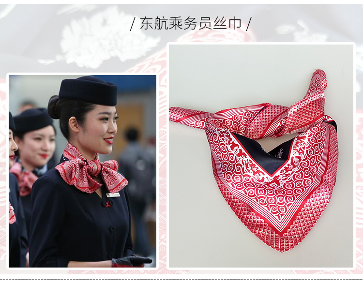 盛世尼曼南航丝巾东航国航海航方巾航空空姐丝巾银行酒店职业空乘丝巾