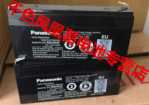 LC-R063R4PG PANASONIC battery 6V3 4AH medical equipment locator battery