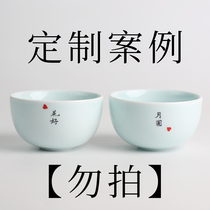 Shanshui a private custom (case) writing lettering Enterprise logo custom personalized service (do not shoot)