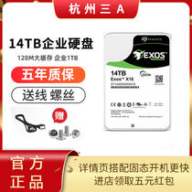 Seagate ST14000NM001G Galaxy 14T hard drive enterprise mechanical hard drive 14tb server sata3