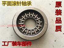 Applicable Honda CBT CM125 Geodetic King DD150 250 Honda CA250 Flat clutch Rolling pin bearings