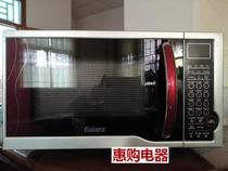 Galanz Galanz SD-G238W(S0D) household light wave oven intelligent steam oven one