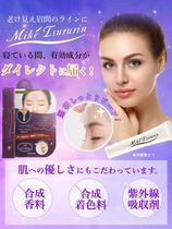 Japan NATURA BLANC to lift the head pattern forehead wrinkles Sichuan word pattern to the eyebrow patch artifact Wrinkle Mask