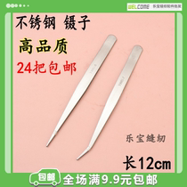 Stainless steel tweezers bent tweezers straight tweezers thin head flat head elbow tweezers clip Birds Nest hair tweezers tool