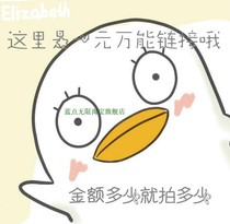 How much is the actual amount of the store-specific universal link? How much is the UWB selection supplementary description