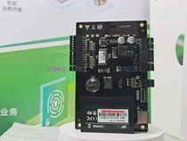 Central control C3-100 access controller Central control C3 controller Central control single door controller