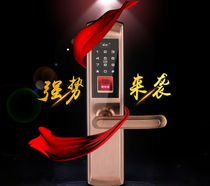 Fingerprint lock Household fingerprint lock Intelligent electronic lock Password lock Fingerprint access control lock