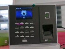 Mid-control F2S fingerprint door Forbidden Machine Controls F2S F2S in F2S Control Fingerprint Door Forbidden Machine door Forbidden Machine