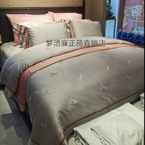 Dreamwork Spinning Grey Powder Pure Cotton Color Weave Jacquard four sets Grey Beds Covered cover Bedsheets 14092