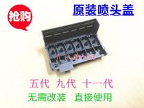 XP600 4 color 6 color photo machine Epson 9 Generation 11 generation head new 5 generation original nozzle cover ink nozzle ink shell