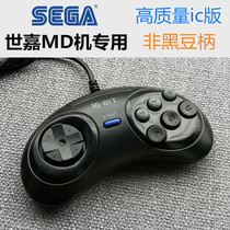 SEGA Sega 16-bit MD machine special handle high quality fully integrated IC version (each)