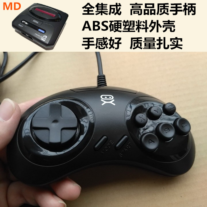 Sega MD2 Six-Button Handle New High Quality Fully Integrated IC Quality and Feel Good