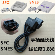 New foreign trade export super Ren SFC US version SNES game machine special handle extension cable length 1 8 meters