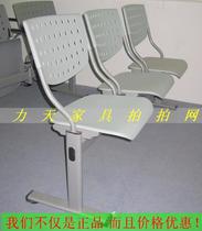 Plastic row chair customer rest area waiting chair backrest bench sofa chair sofa chair conference room seat row chair office chair