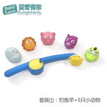 New childrens baby puzzle bath fishing toy fishing fish fishing with magnetic animal pinching called water fishing rod