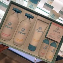 Miyuzhong Secret Body Wash Set Baby Bath Hair Haircare 2 in One