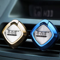Fragrance hundred years car perfume outlet Car decoration car air conditioning tuyere aromatherapy perfume clip cologne fragrance