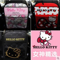kitty car seat back storage bag hanging bag car rear child anti-kick pad car decoration women