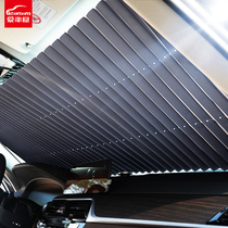 Car sun protection and heat insulation automatic retractable sunshade Car sunshade artifact Car front windshield visor