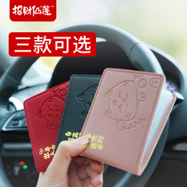 Drivers license leather case Tide brand driving license motor vehicle drivers license cover cute 6 card holder female Man