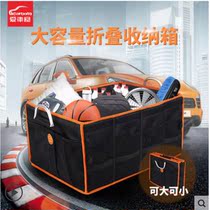 Car house car trunk storage box car trunk box finishing box sundries storage box SUV car