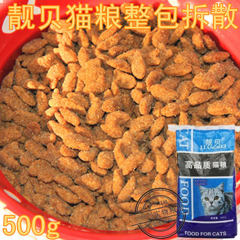 Mi Dou Wa Liang Bei Cat Food Deep Sea Fish Oil ສູດໂພຊະນາການ ລົດຊາດປາ ອາຫານແມວ 500g ຕໍ່ປອນ