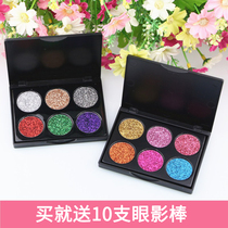 Childrens performance eye shadow flash powder pearlescent sparkling eye shadow plate stage makeup shiny eye shadow sequin makeup set gel