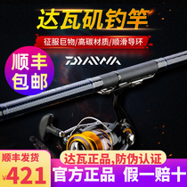 Imported Davage Fishing Rod Carbon Fishing Rod Up to Billion Watt Super Light Hand Haigan Suite