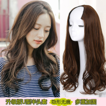 Wig U-shaped half-head long curly hair big wave natural simulation hair set short hair clip invisible non-trace reissue