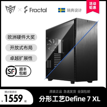 Fractal Design Fractal Process Define 7 XL Full tower Computer server chassis Industrial silencer