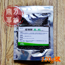 Nitleki Fertilizer Water Grass Clay Base Fertilizer 500ml Boxed 120g Bagged Original Plant Original