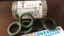 UHS23 5*31 5*5 jjchk dark green hydraulic oil seal diameter 23 5 outer diameter 35 5 height 5mm