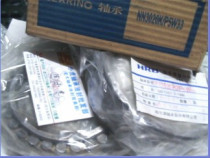 NN3020K P5W33 D3182120 100*150*37 HRB Harbin precision spindle bearing inner 100